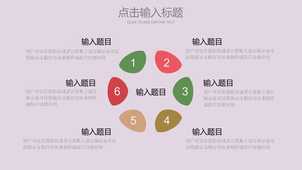 节日班会 (14).pptx